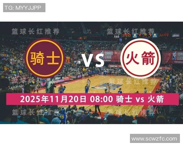 火箭队与骑士队激战7月15日精彩对决精彩瞬间回顾与赛后分析