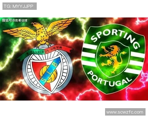 艾维斯与里斯本对决前瞻分析及比赛结果预测